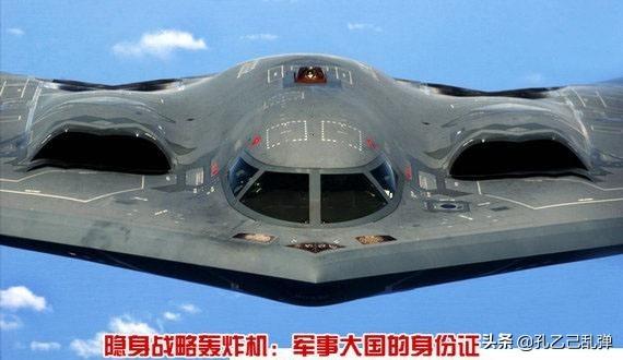 战略轰炸机待空时间长,体积大应该很容易被导弹击中为什么受推崇？