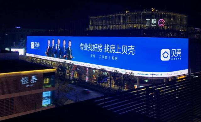 头条问答 - 左晖去世,对链家和贝壳网会产生哪些影响?(24个回答)