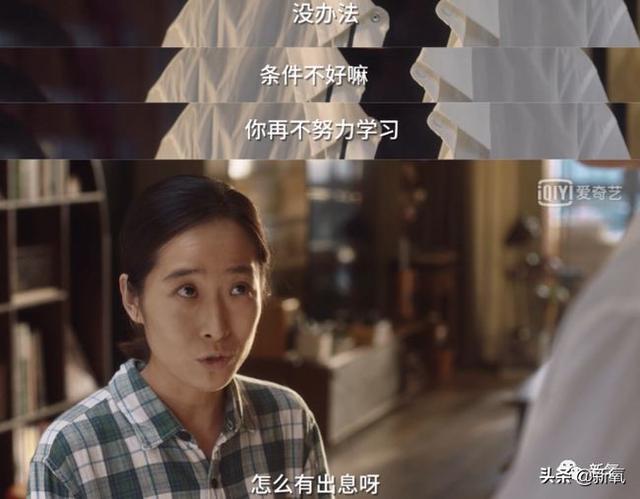 电视剧小舍得:《小舍得》这部电视剧大家觉得怎么样？它会成为今年的爆款吗？