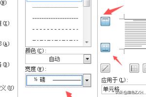 word怎么制作三线表，WPS文字Word中如何制作三线表格