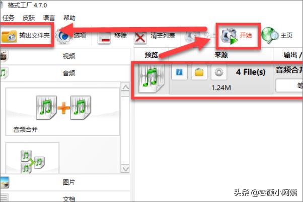 微信语音打包软件如何将微信语音消息打包为MP3