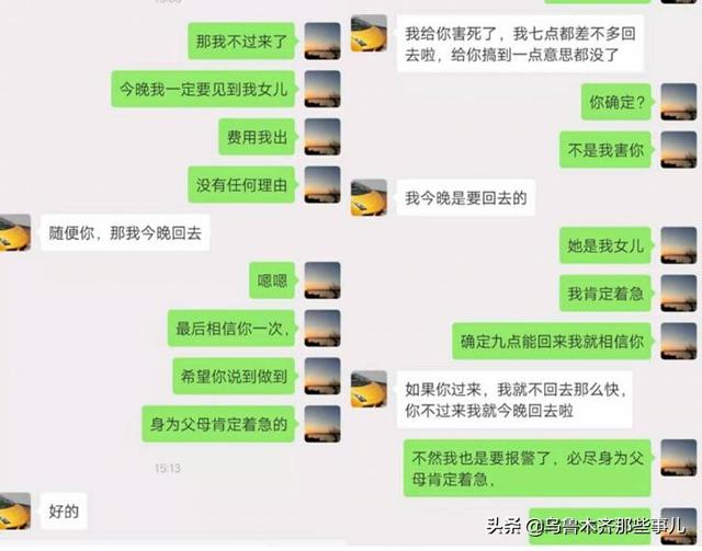 租客带走女童失踪的疑点：两租客用衣物捆绑投湖,怎么捆绑的？走过的地方都靠海呀？