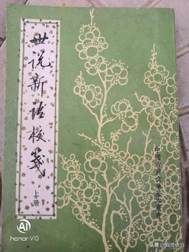 曹丕曹植:曹植写的《七步诗》使得曹丕没有杀他，对吗？