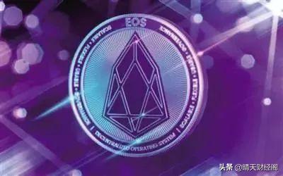 EOS 区块链，EOS五年后价格能到多少