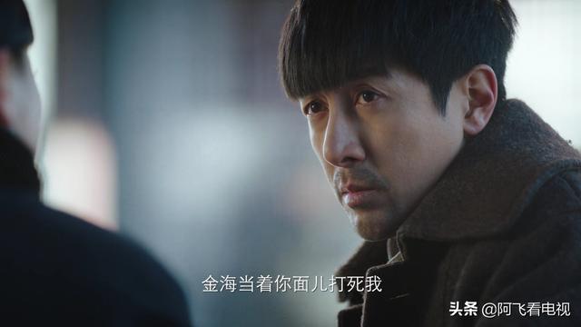 张瑶老公:您认为《新世界》里的铁林是精明，还是坏呢