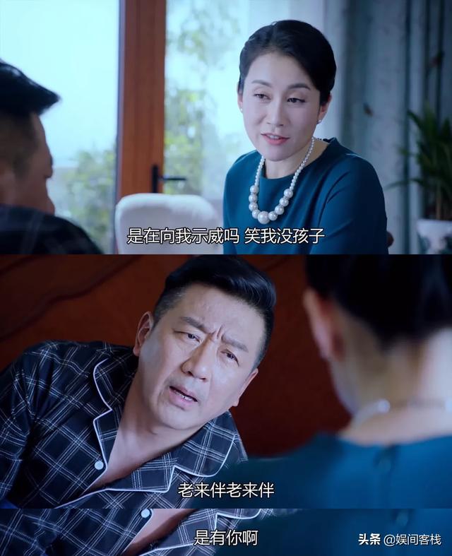 温峥嵘主演的电视剧:你怎么评价温峥嵘在《山月不知心底事》中饰演的叶太太江玉珊？