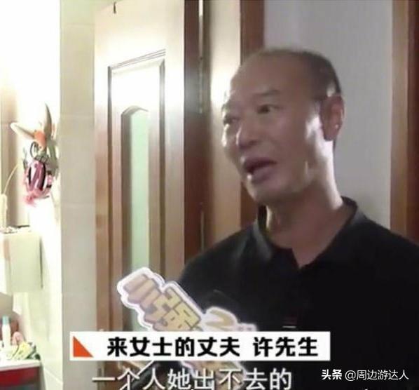 杭州杀妻案背后的根由到底是什么？