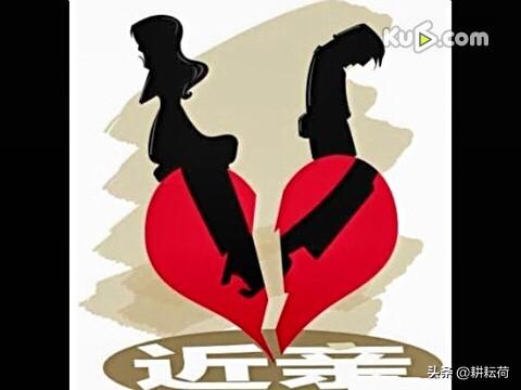 老姑老舅算近亲属吗？