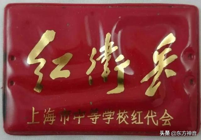 这枚胸章有没有收藏价值？
