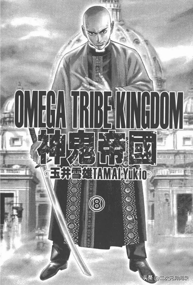 头条问答 如何评价漫画 神鬼一族 动漫花园范的回答 0赞