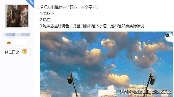 DNF老玩家回来,求推荐一个热血又吃国服特色的男职业,有什么好的职业吗？