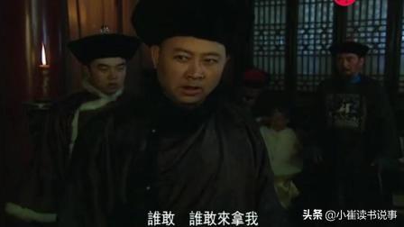 沈德潜:《雍正王朝》老十七为什么敢在康熙驾崩时为四哥仗义执言？