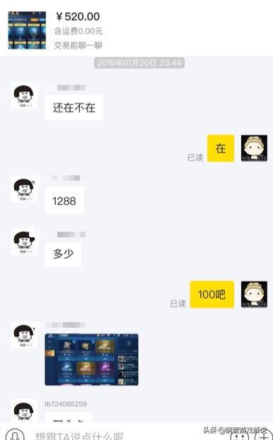 王者点券出售有哪些平台呢？除了闲鱼转转？