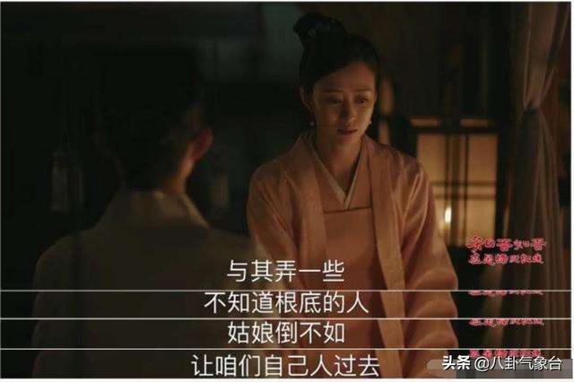 知否丹橘扮演者:知否原著中丹橘为什么背叛明兰