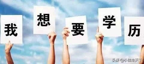 专升本难度,浙江2024专升本难度大吗？