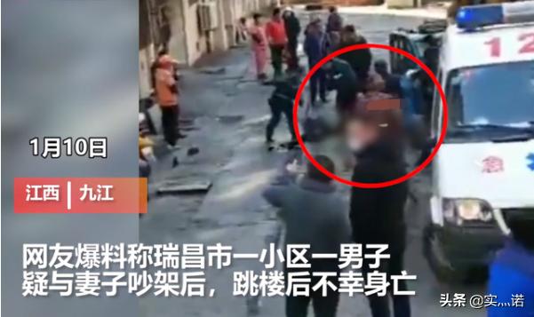 男子被辞携妻跳楼:男子被辞携妻跳楼，对此你怎么看？