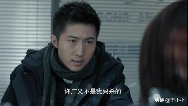 如何评价由经超、张佳宁主演的悬疑刑侦剧《燃烧》
