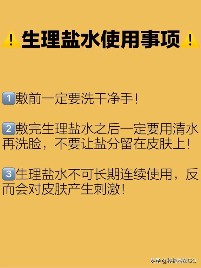 压缩面膜用什么泡好补水，压缩面膜可以用化妆水泡开用吗？用什么泡比较好点？