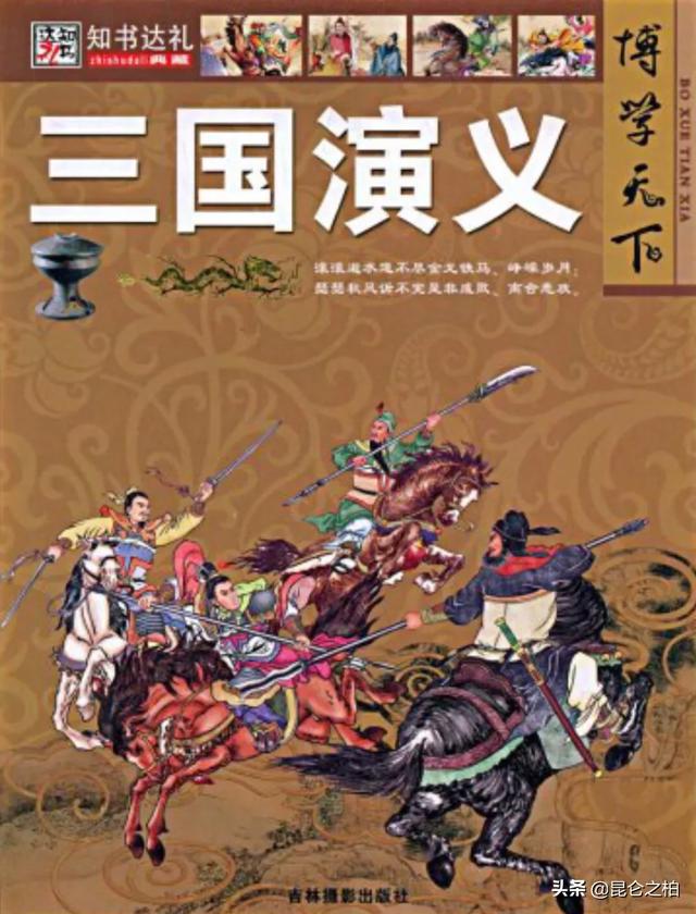 四大名著哪部文采最高同时也最为人们喜闻乐道？