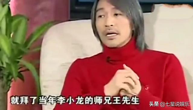 现实生活中周星驰真的会功夫吗？