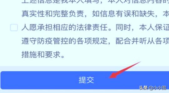 微信红包码小程序:微信上我的安康码怎么搞？