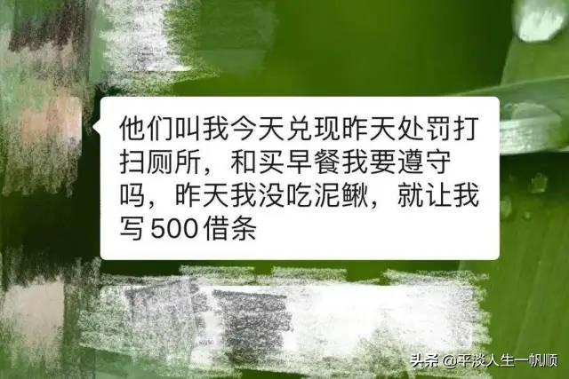 员工被罚喝马桶水:员工集体路边磕头感谢公司？这样的企业文化是否可取？