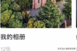 微信群里照片如何删除:微信群里的照片大家都是怎么处理的？