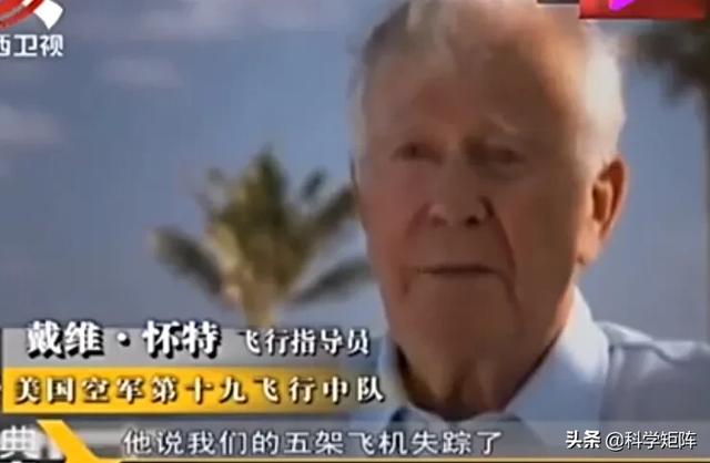 1987年,前苏联在拍摄月球背面拍到了一个美军二战战斗机是真的吗？