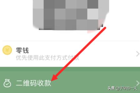 微信<a href=https://maguai.com/list/256-0-0.html target=_blank class=infotextkey>朋友圈</a>二维码收款怎么说:<a href=https://maguai.com/list/256-0-0.html target=_blank class=infotextkey>朋友圈</a>发个收红包的二维码到底是什么心态？
