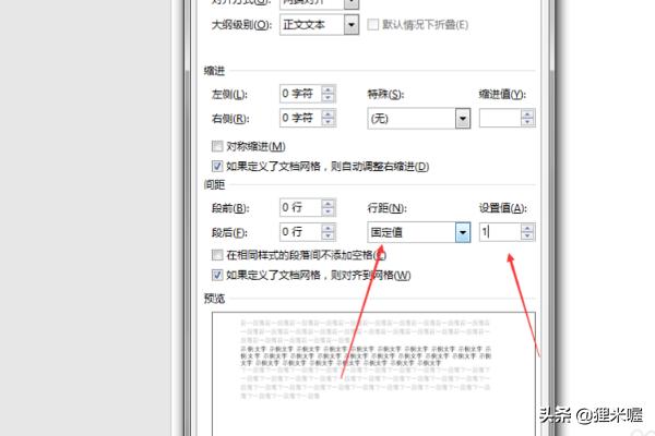 word 删除空白页，word中如何删除空白页