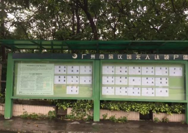 太平间:太平间无人认领的尸体会怎么处理