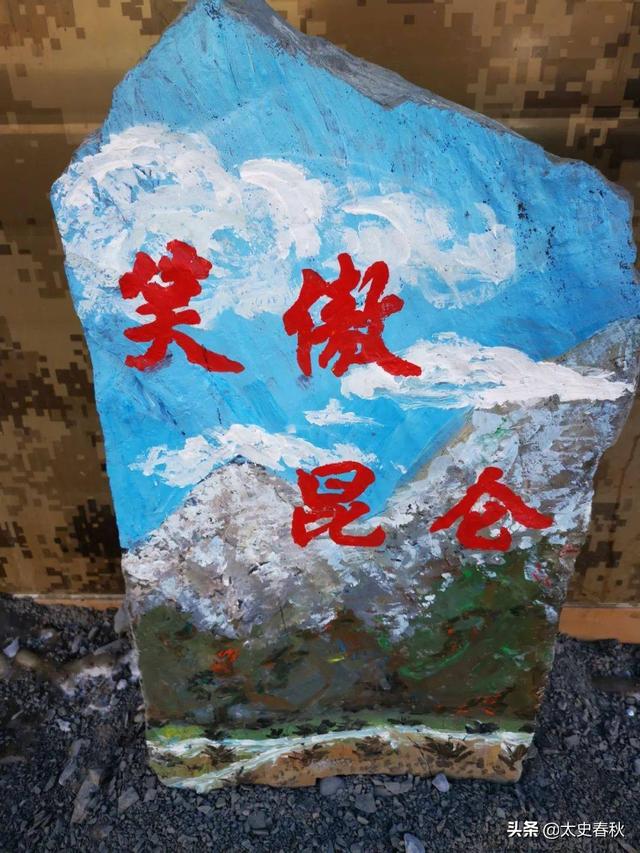 辣笔小球诋毁牺牲解放军:如何看待网民「辣笔小球」因诋毁戍边英雄被刑拘？