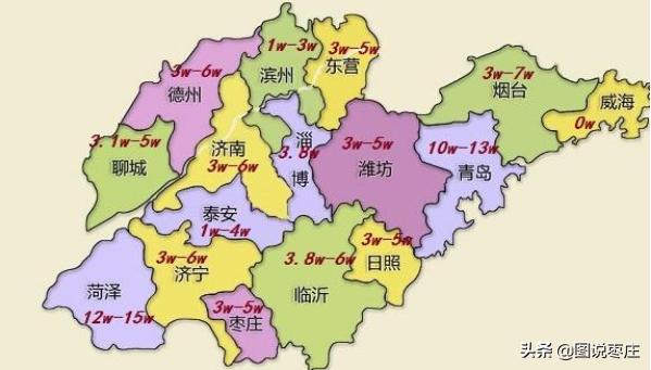 山东鲁西南地区儿子结婚彩礼要十万到三十万之间还要一动车子一不动