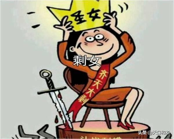 养狗的女人不能娶在线观看:是什么原因导致优质男人不娶优质剩女，导致她们只能养狗当伴侣？