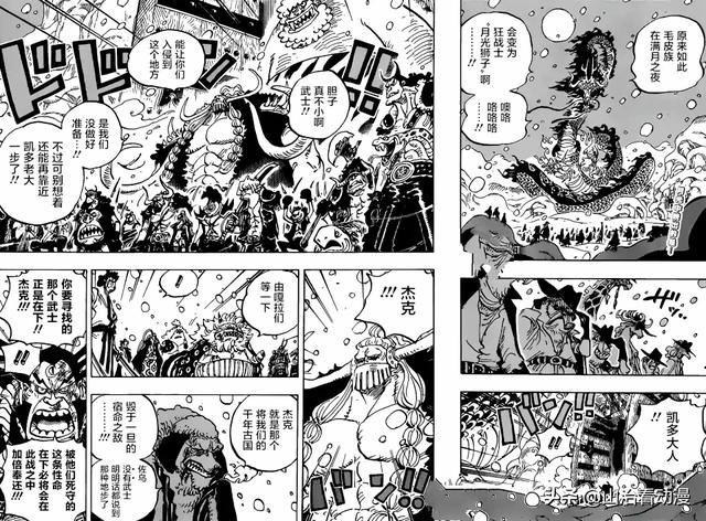 百兽海贼团灵异事件:海贼王中，凯多的“凌空六子”到底是何方神圣？实力怎么样？