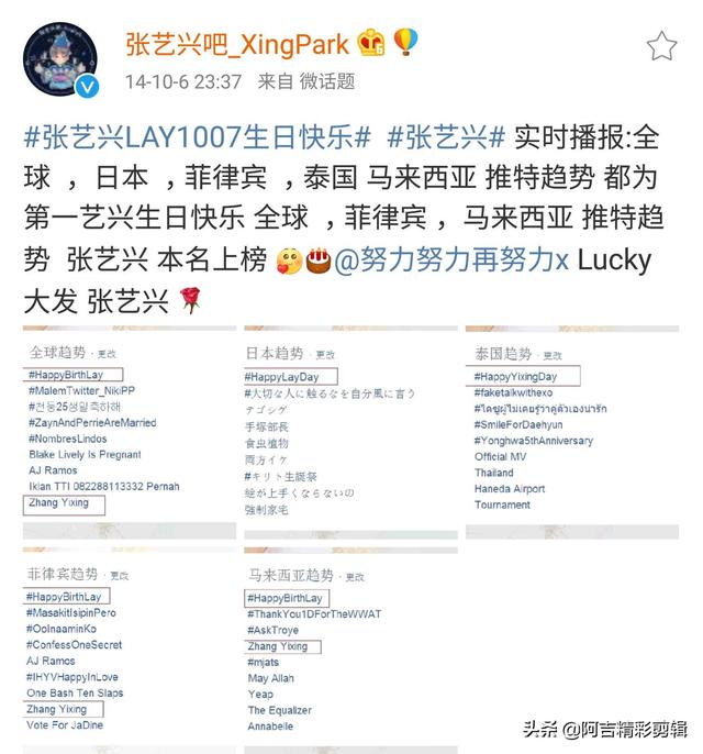 付辛博韩国人气:于晓光在韩国有多火？秋于夫妇在韩国的反响算一线吗？