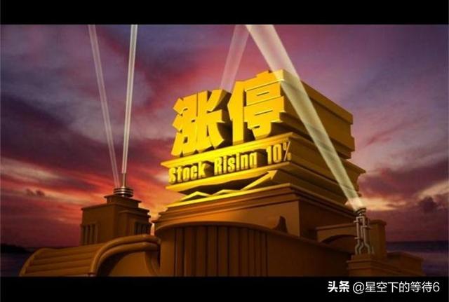 股票如何赚钱:炒股究竟是怎样盈利的，赚的钱是从哪来的？