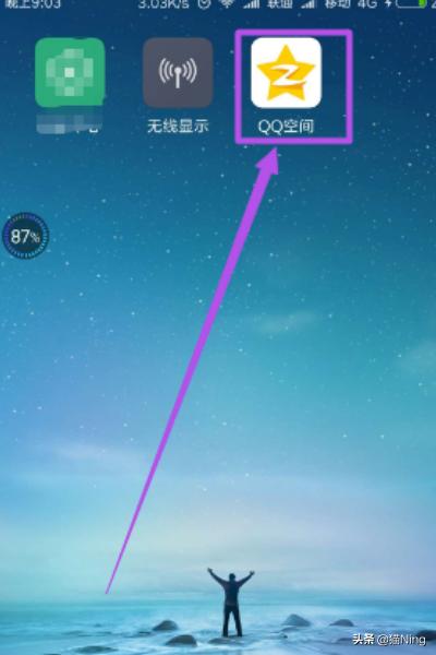 qq空间怎么隐藏手机型号，手机qq空间怎么显示手机型号？