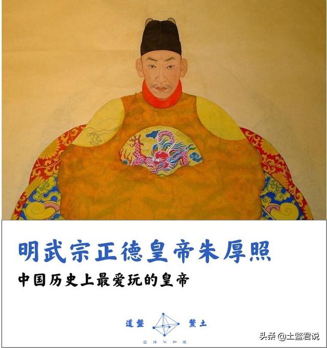 努洛伊曼皇宫:明武宗行事荒诞还建了豹房，是真的吗他想做什么