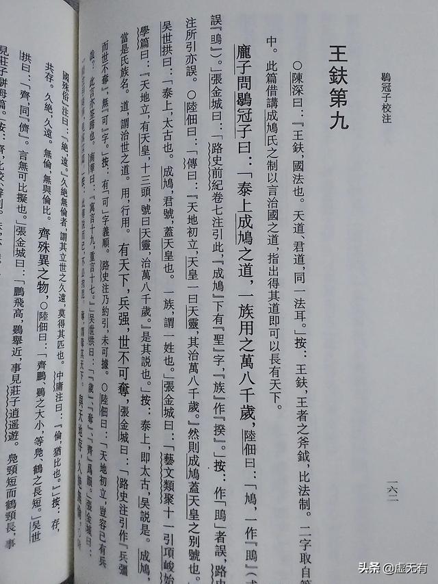 4大文明古国,四大古文明为何只剩中国？