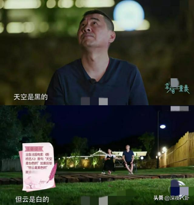 陈建斌和蒋勤勤是一婚吗:你们觉着蒋勤勤、陈建斌俩人的生活幸福吗？