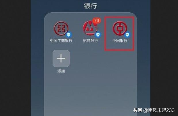 怎么在手机上看银行卡余额,怎样在手机上查询银行卡余额？