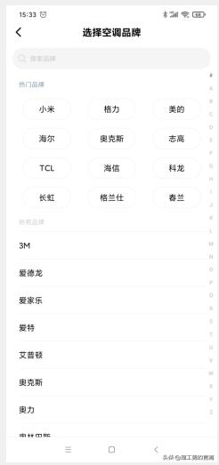 如果空调遥控器找不到了怎么办?，空调遥控器丢了怎么找回