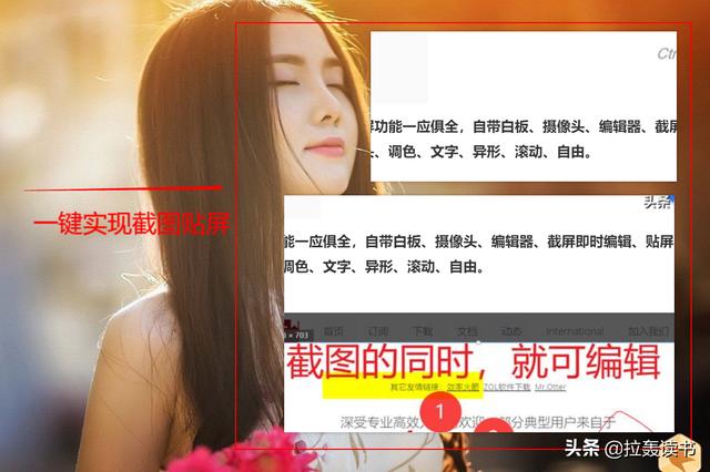 有什么软件堪称办公神器，让你每天的工作轻松不累
