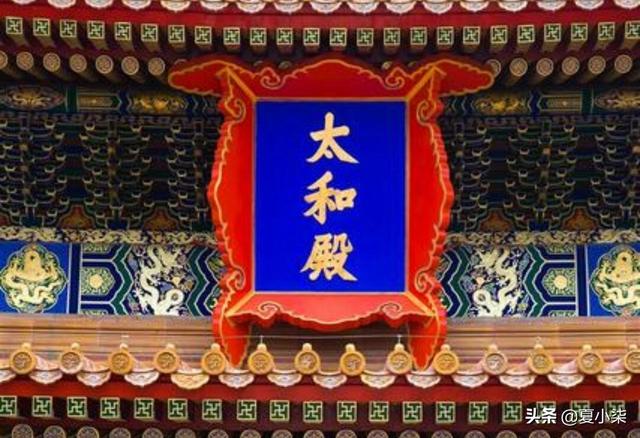 建极绥猷怎么读:“建极绥猷”的真正意思？期待“睿智者”的神回复？