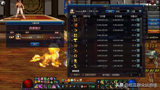 韩服c9什么职业好玩:Dnf想趁着过年练个新角色，练个什么角色比较好？