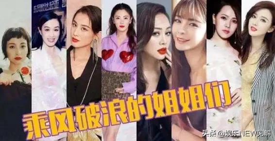 张雨绮胸:骨骼大、微胖，穿什么显瘦又好看