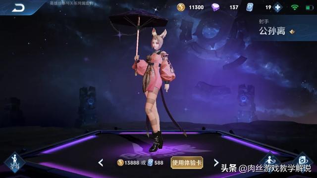 配合是王道:王者荣耀射手打出高额输出是不是需要队友们的配合？