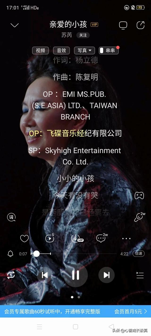 适合心情的图片:听说心情不好时可以用<a href=https://maguai.com/list/43-0-0.html target=_blank class=infotextkey><a href=https://maguai.com/list/43-0-0.html target=_blank class=infotextkey>音乐</a></a>治疗，你们可以推荐几首好听的歌曲吗？(心情不好听的治愈歌曲)
