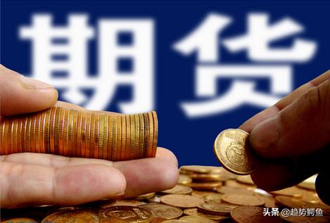 什么期货交易分析软件经济实惠准确精准？